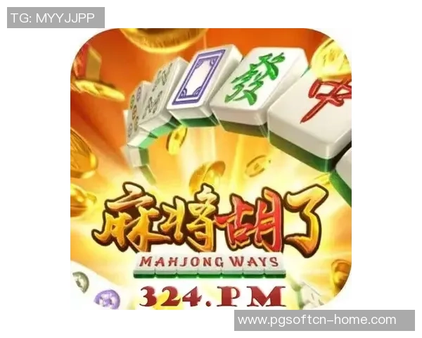 pg麻将胡了大奖-PG麻将，胡了大奖的梦想成真-pg麻将胡了大奖