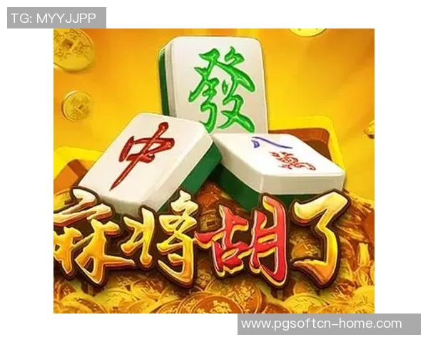 pg麻将胡了爆分截图-揭秘麻将高手的得分瞬间，PG麻将胡牌爆分截图分享-pg麻将胡了爆分截图