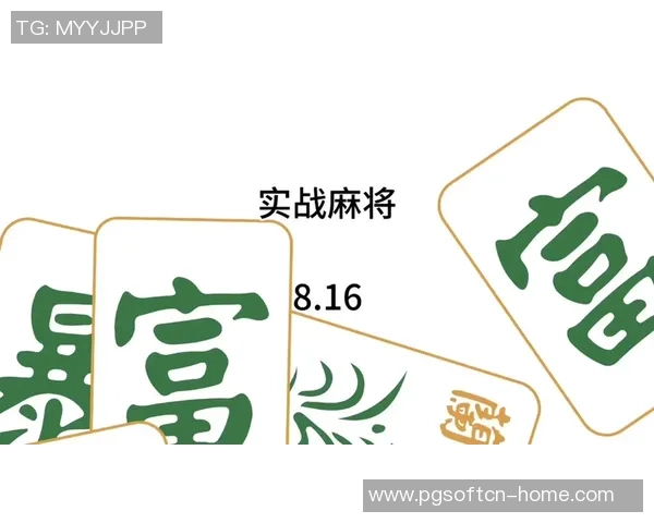 四川麻将 麻将胡了下载-探索四川麻将的魅力，麻将胡了下载指南-四川麻将 麻将胡了下载